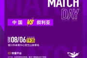 中国女足6-0叙利亚女足：卢家玉梅开二度，郑璐&张怡倩进球
