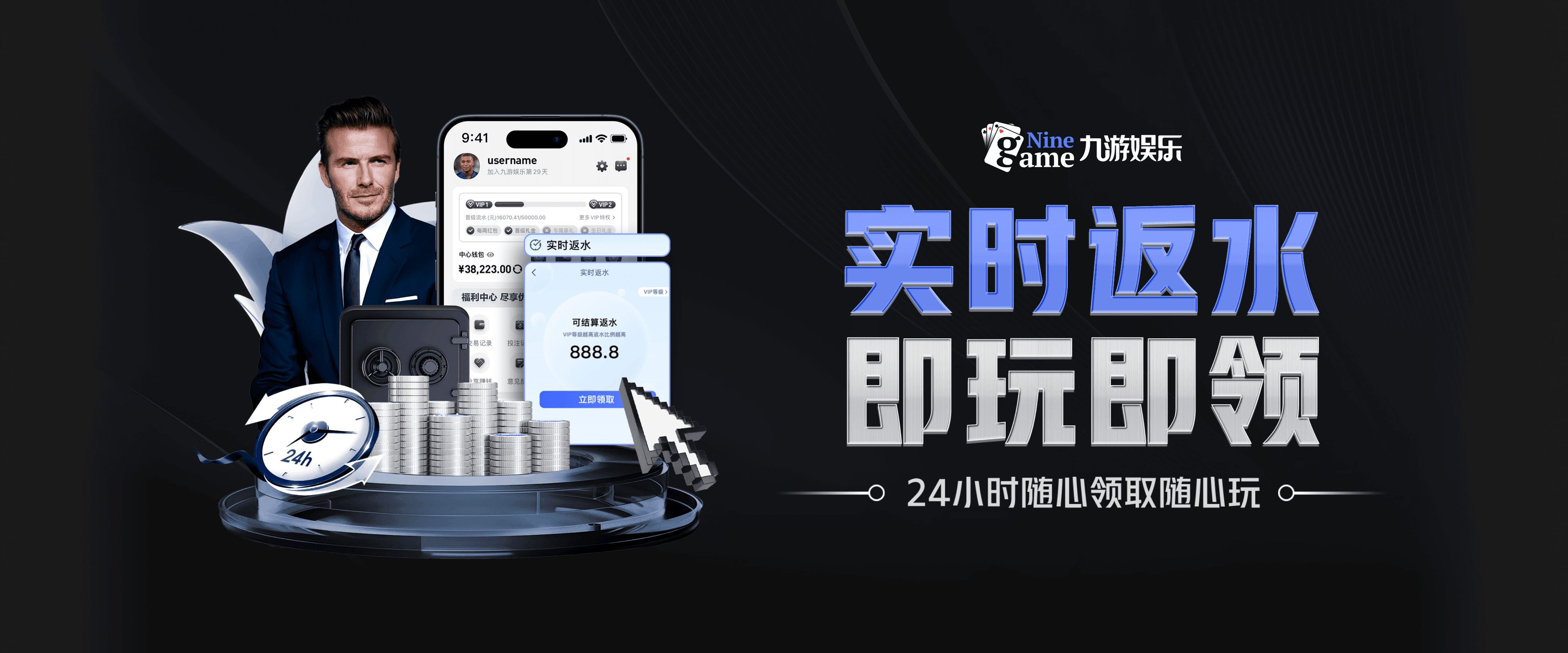 九游娱乐(中国)官方网站-体育娱乐平台-JIUYOU GAME