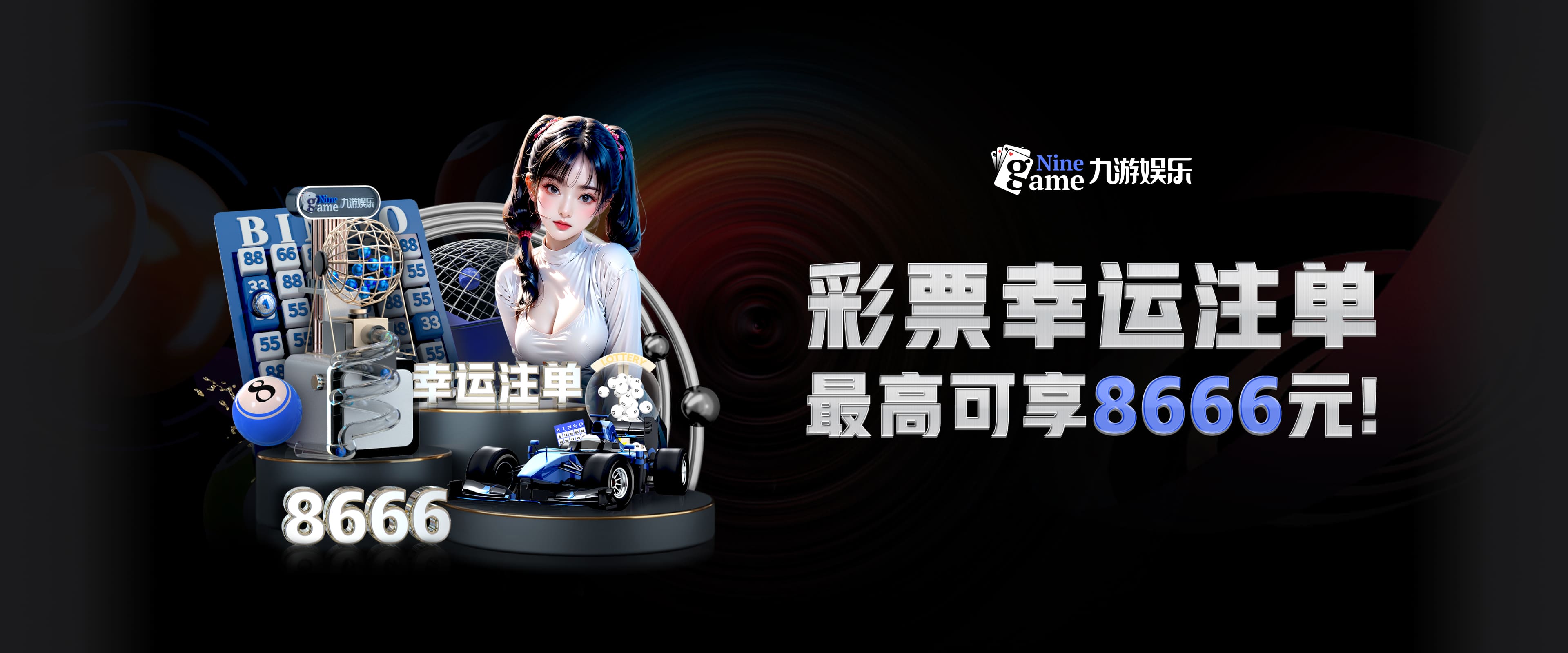九游娱乐(中国)官方网站-体育娱乐平台-JIUYOU GAME
