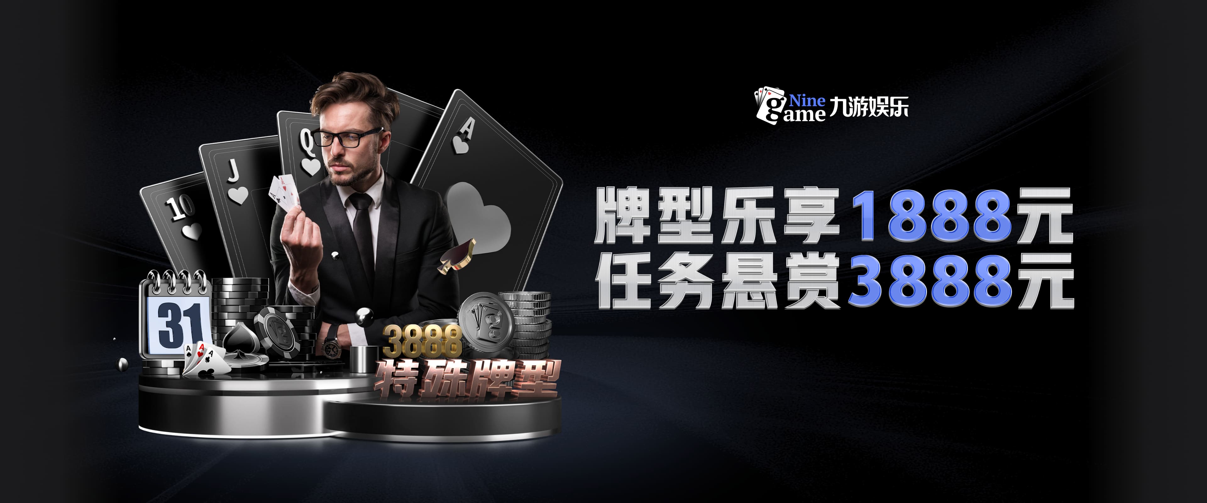 九游娱乐(中国)官方网站-体育娱乐平台-JIUYOU GAME