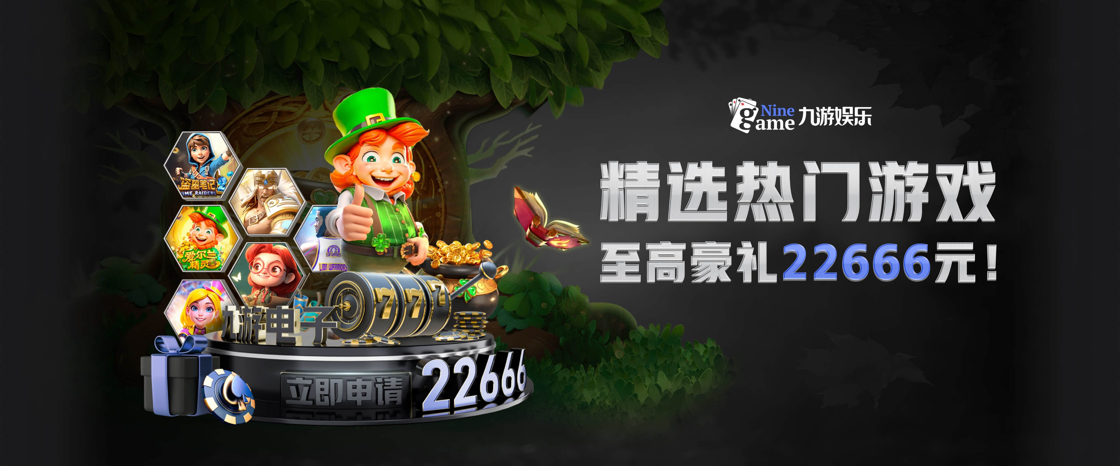 九游娱乐(中国)官方网站-体育娱乐平台-JIUYOU GAME